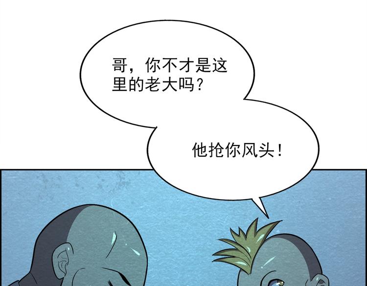 第36话 初次交手51