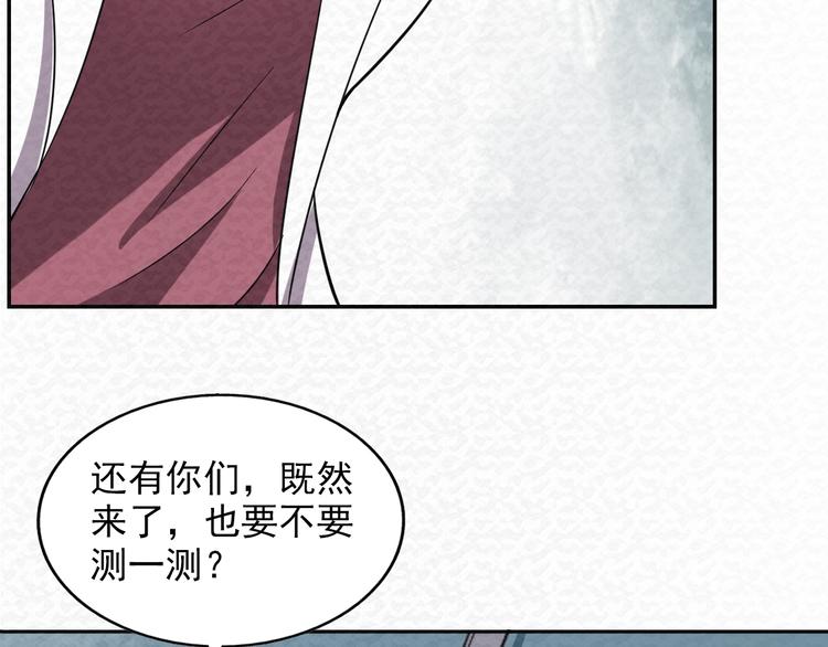 第78话  姐姐？46