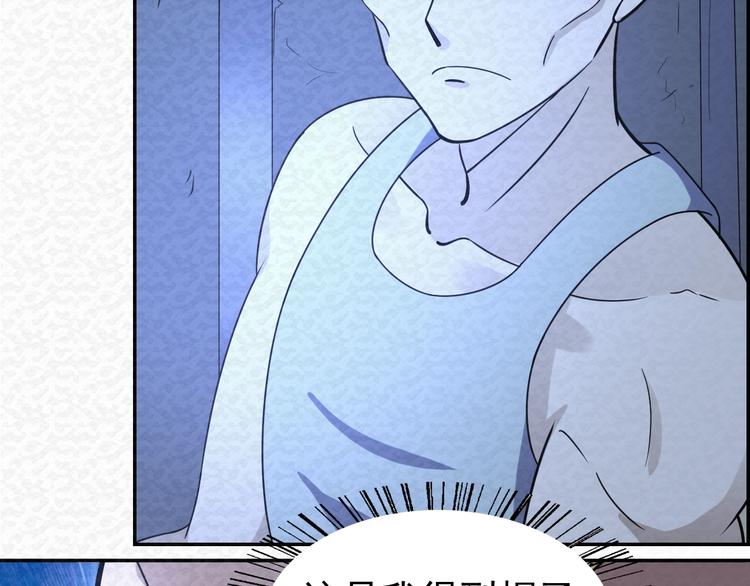 第76话  师徒情深28