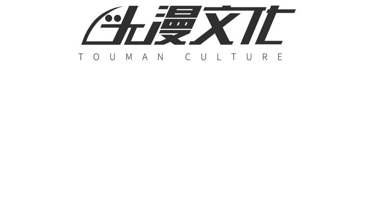 第61话  深入狼穴3