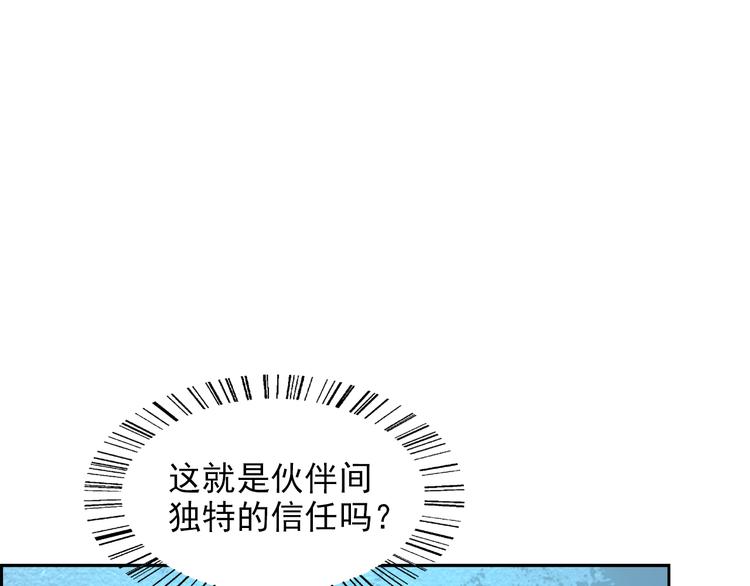 第37话 激战到底13