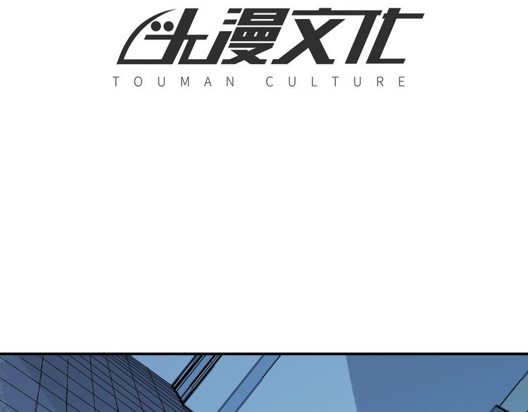 第70话  觉醒成功3