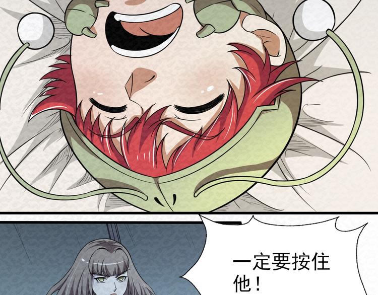 第67话  第二阶进化？7