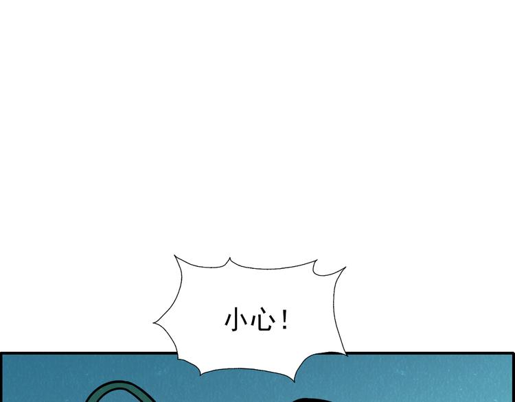 第46话 永别了！51