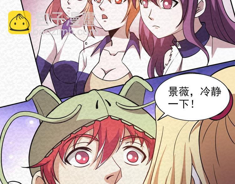 第71话  新晋的对手！38