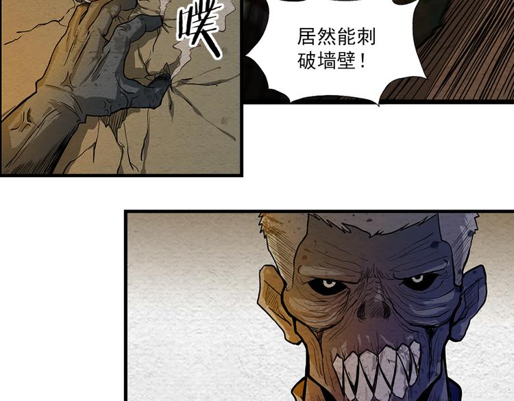 第6话 可预见的危机22