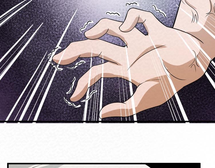 第67话  第二阶进化？33