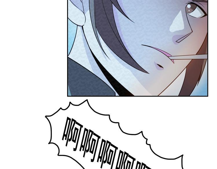 第69话  能量晶体26