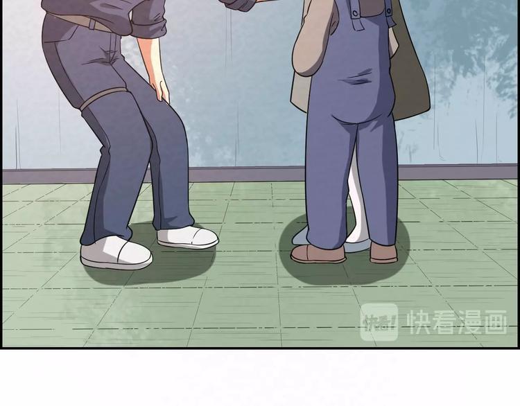 第79话  磨练的代价12