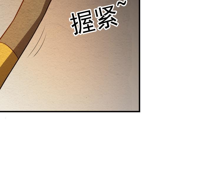 第12话 最强姿态7