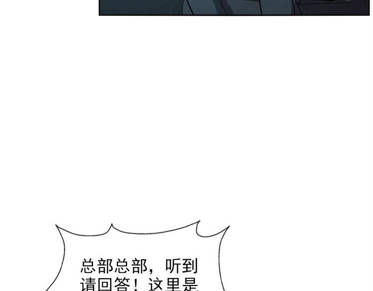 第33话 路遇危急109
