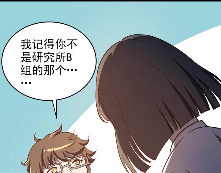 第64话  开枪警告！35