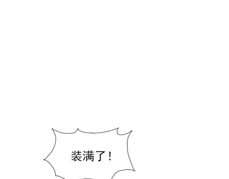 第48话 逃亡134