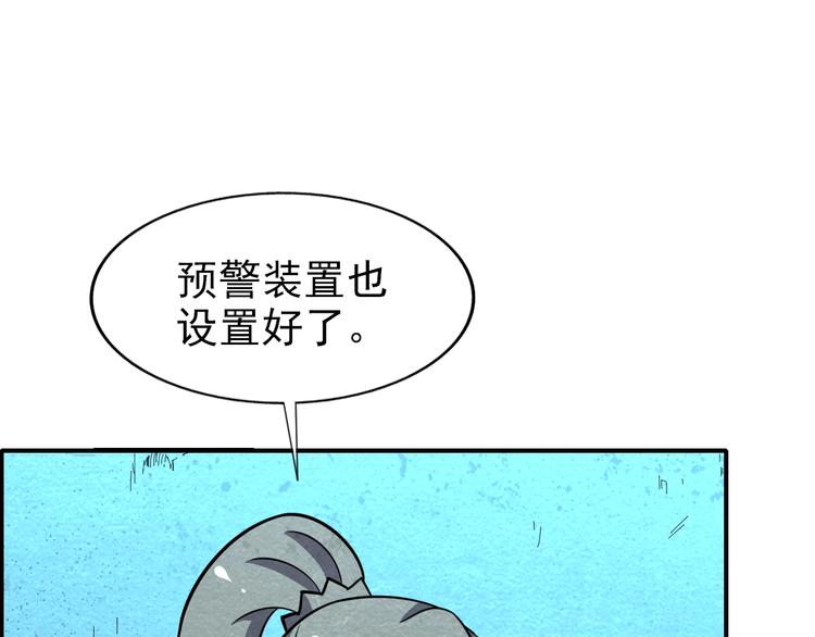 第56话   黑旗营地47