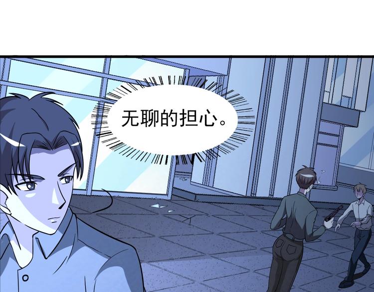 第68话  御姐杀敌14