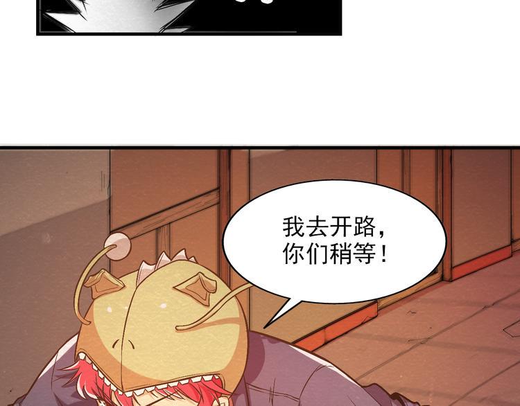 第14话 准备突围53