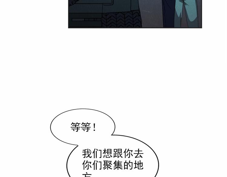 第35话 聚集地74