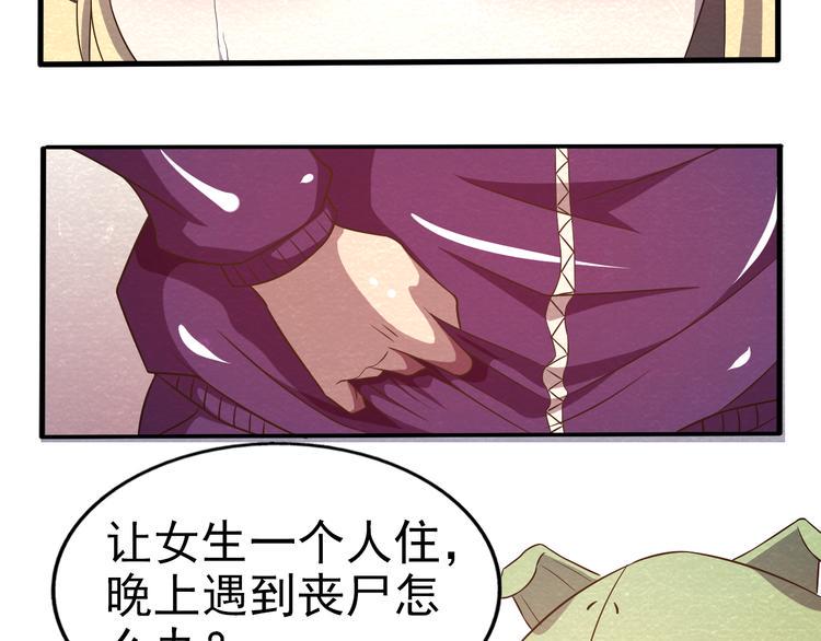 第21话 分道扬镳4