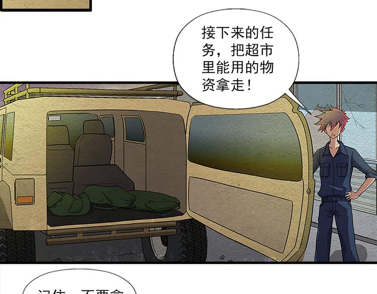 第2话 一击男22