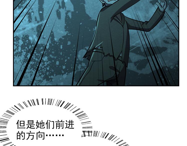 第49话 恐怖蚂蚁117