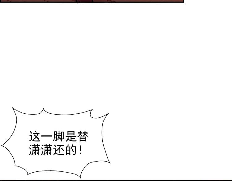 第42话 失控的郎军10