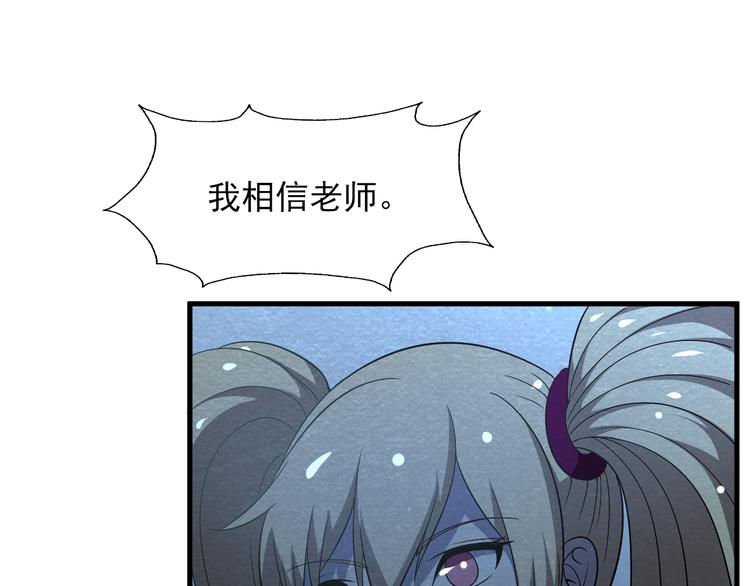 第37话 激战到底9