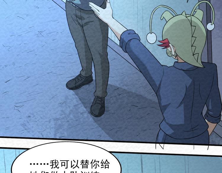 第77话  后宫起火34