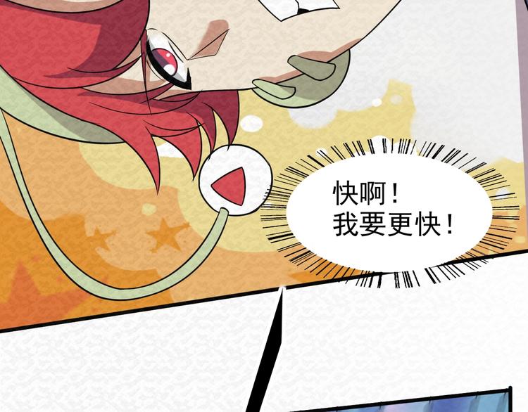第75话  救援58