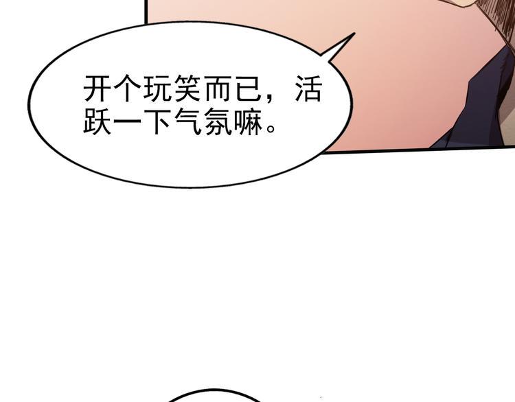 第15话 帽子的秘密49