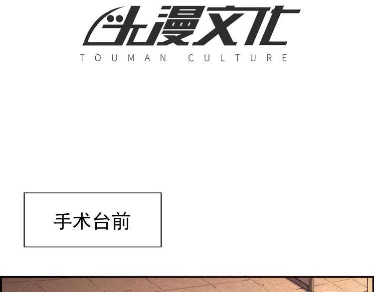 第43话 逃亡3