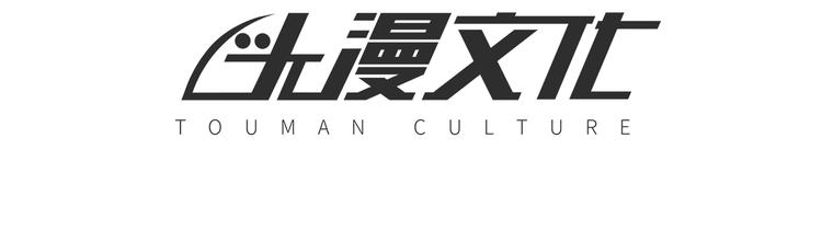 第34话 牺牲5