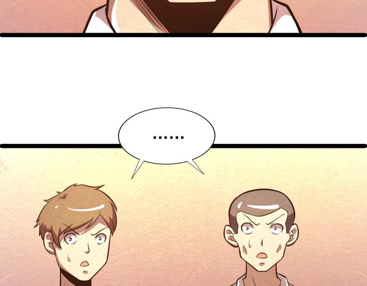 第29话 招揽25