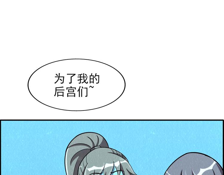 第51话 绝不能输！26