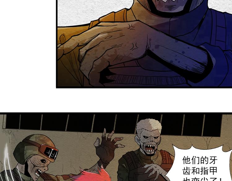 第6话 可预见的危机23