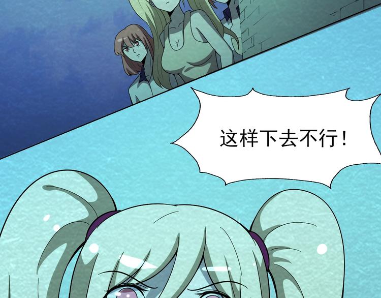 第58话  守护！81
