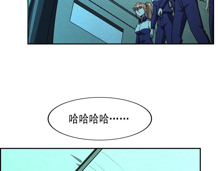 第54话  变异来袭！10