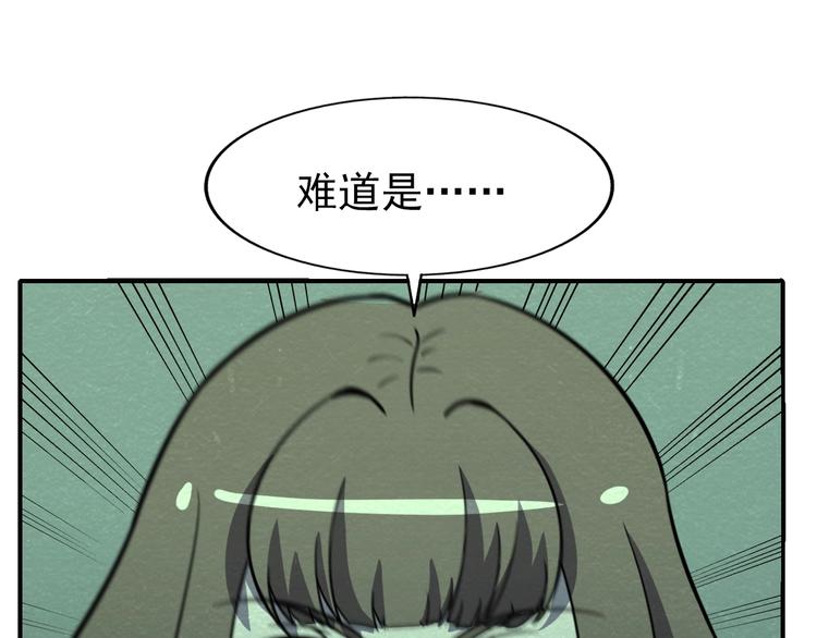 第57话   新的敌人！51