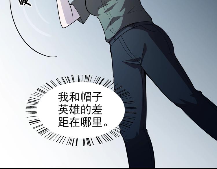 第66话  联合作战！130