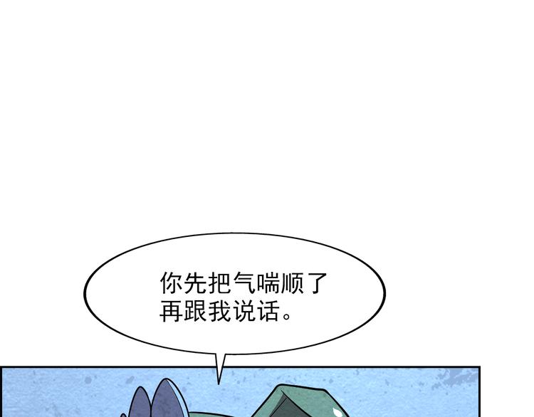 第37话 激战到底26