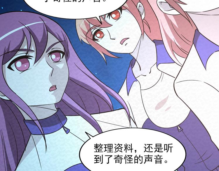 第77话  后宫起火106