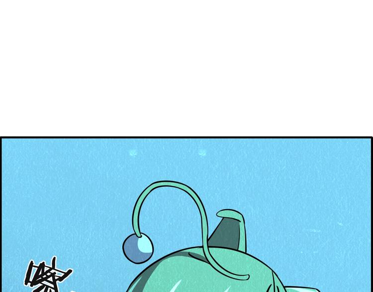 第50话 蚂蚁收割者24