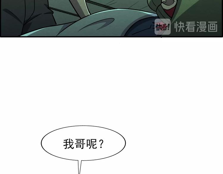 第57话   新的敌人！65