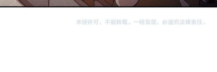 第13话 徐蔓萝66