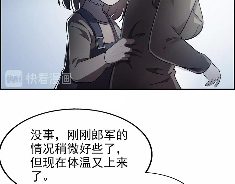 第64话  开枪警告！15