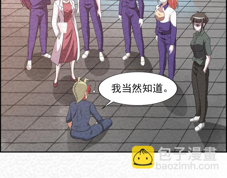 第78话  姐姐？29