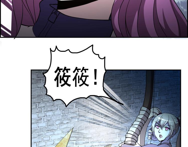 第66话  联合作战！10