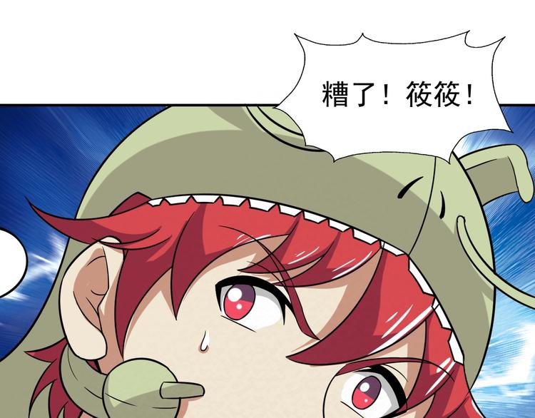 第75话  救援43