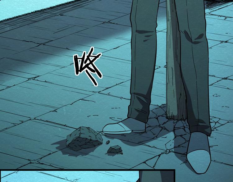 第58话  守护！101