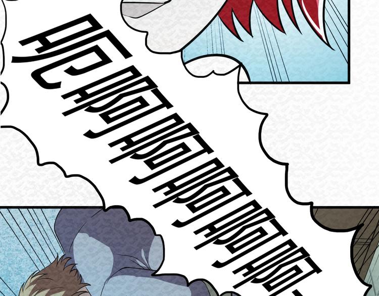 第67话  第二阶进化？67