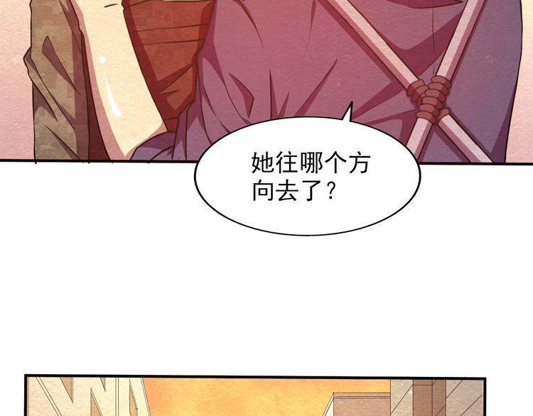 第23话 返回找人37